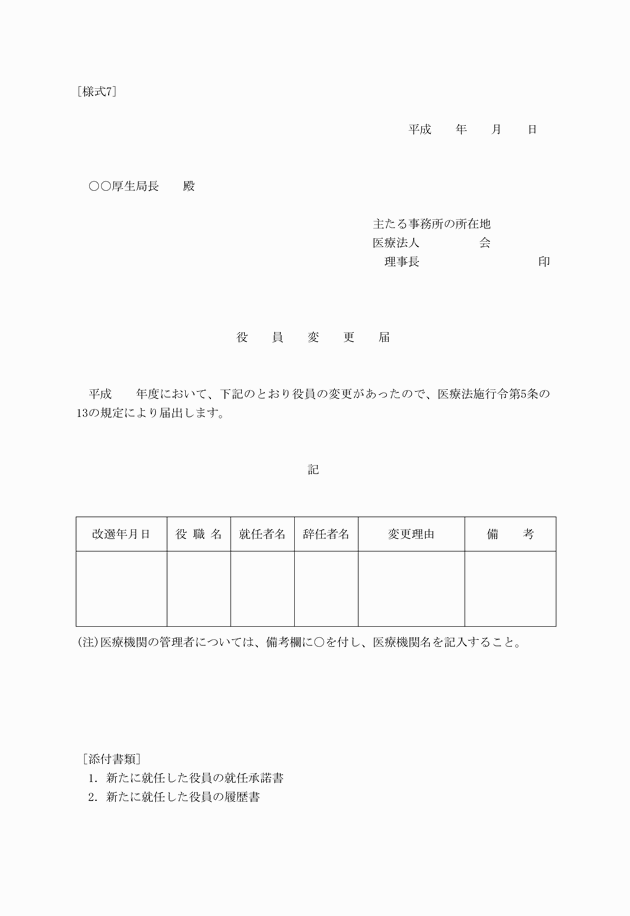 3FH00000009882.png