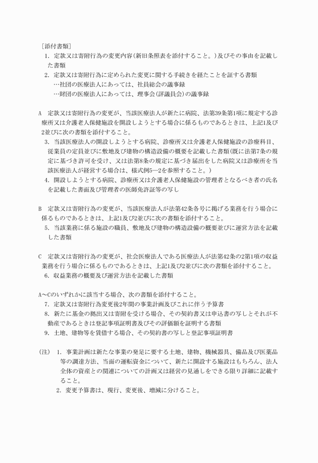 3FH00000009883-2.png