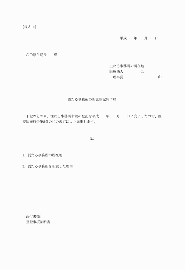 3FH00000009885.png