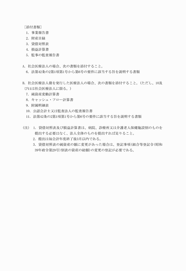 3FH00000009887-2.png