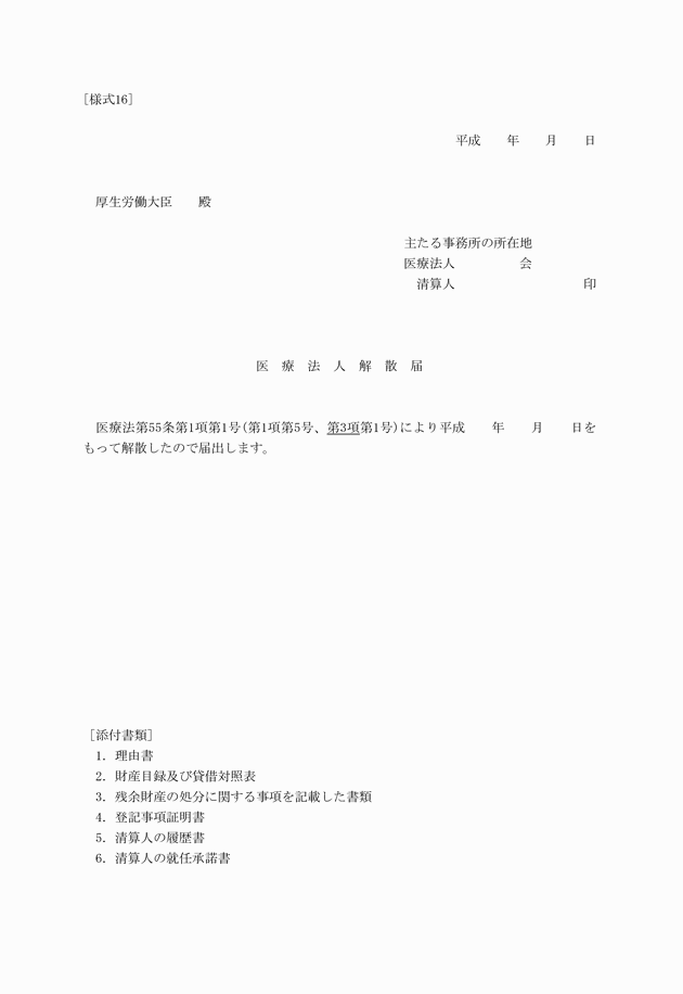 3FH00000009891.png