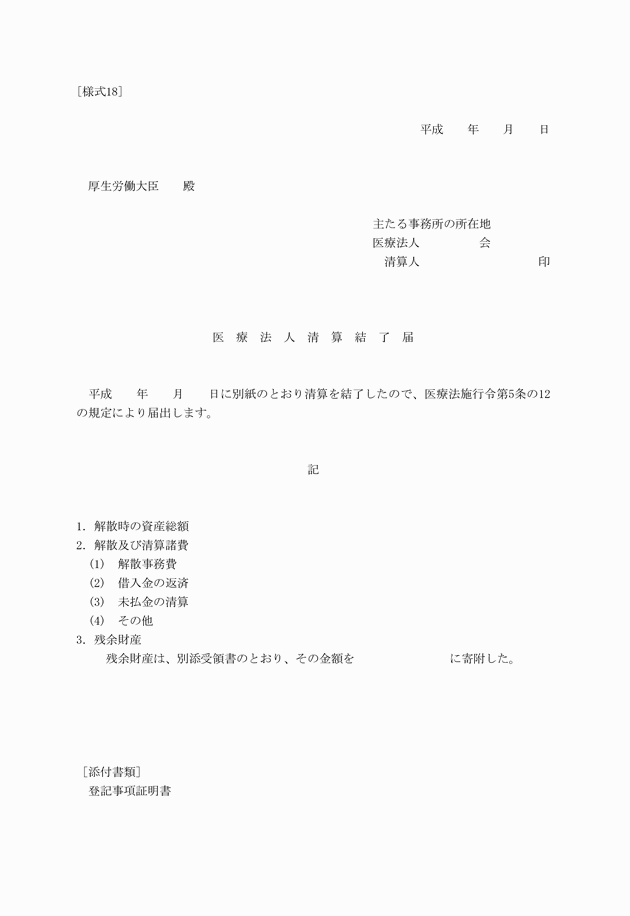 3FH00000009893.png