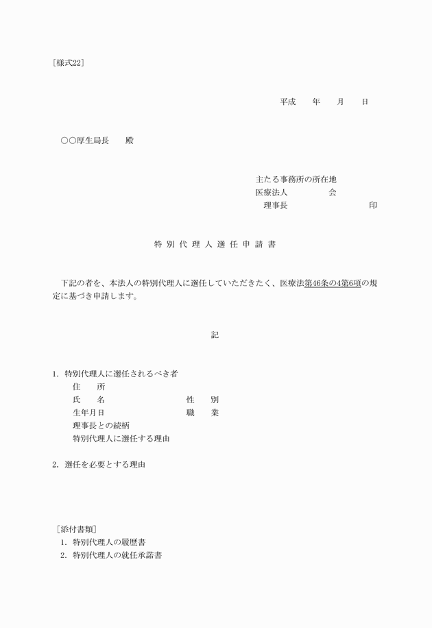 3FH00000009897.png