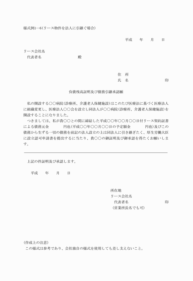 3FH00000009903.png