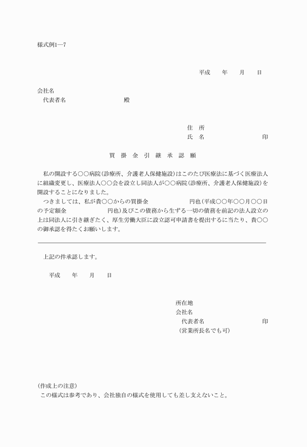 3FH00000009904.png