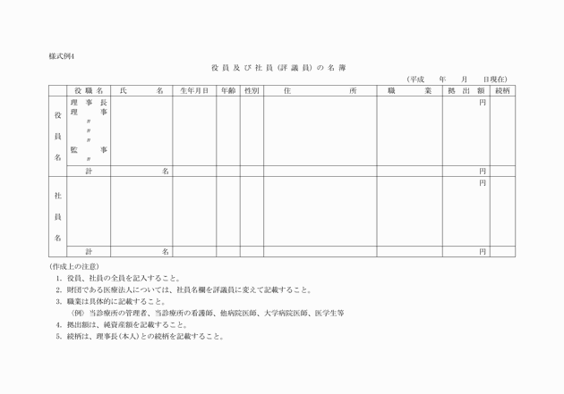 3FH00000009907.png