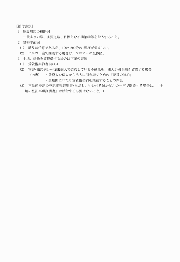 3FH00000009908-3.png