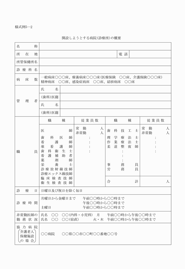 3FH00000009909-1.png
