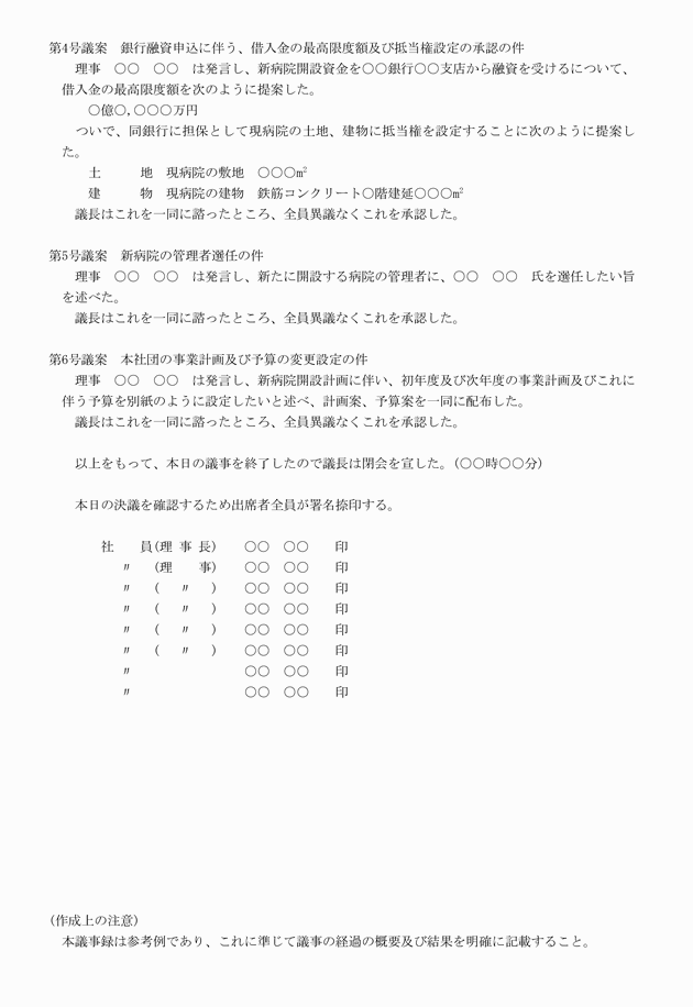 3FH00000009922-2.png