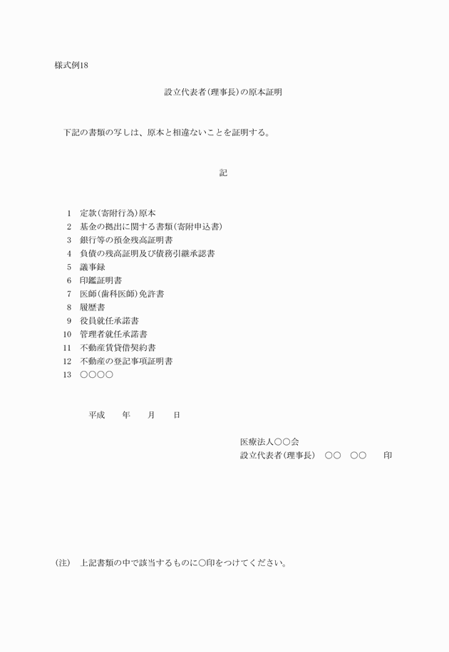 3FH00000009924.png