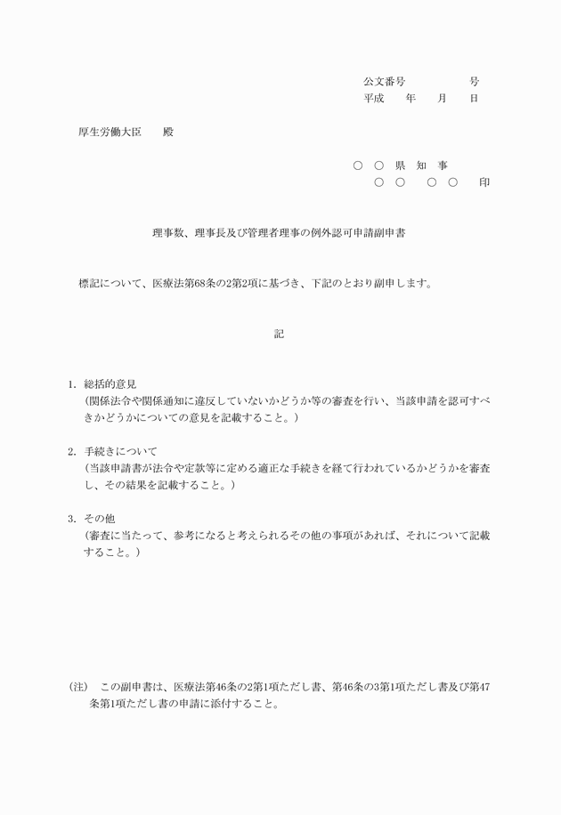 3FH00000009925-3.png