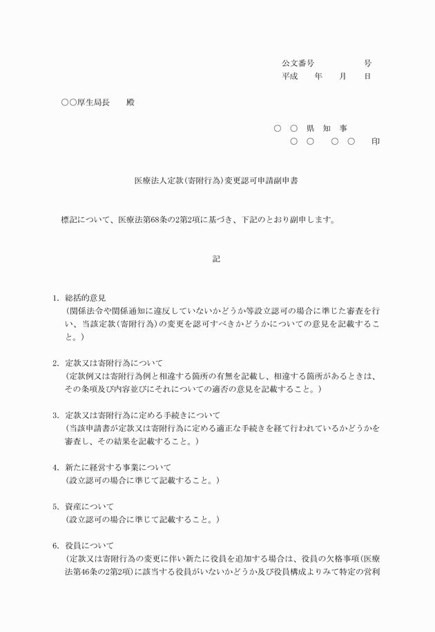 3FH00000009925-4.png