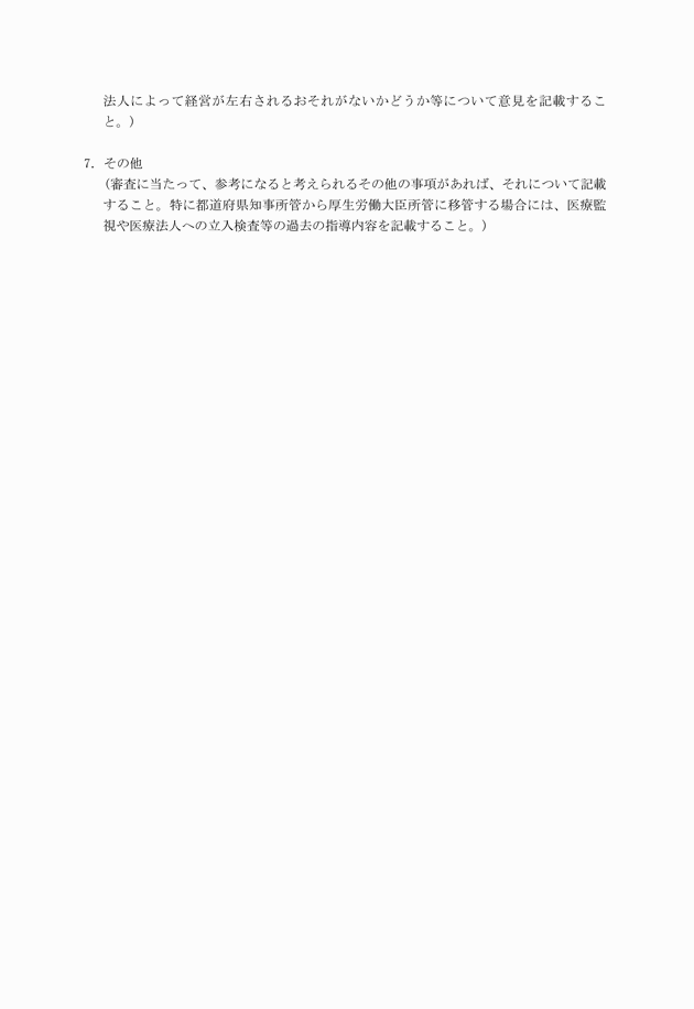 3FH00000009925-5.png