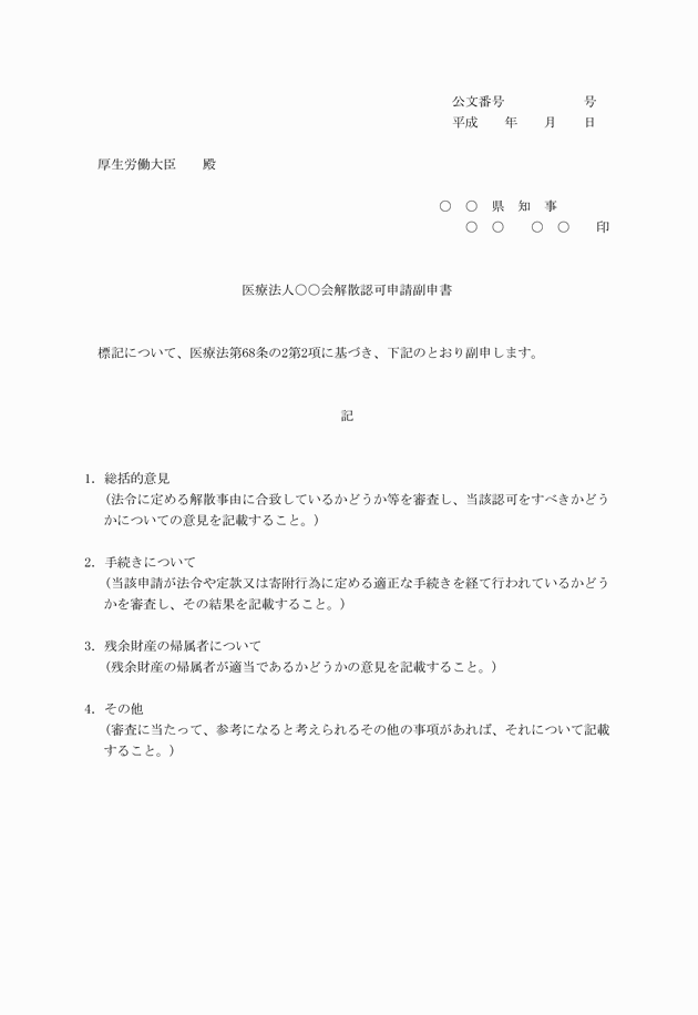 3FH00000009925-6.png