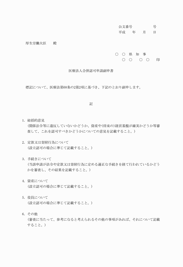 3FH00000009925-8.png