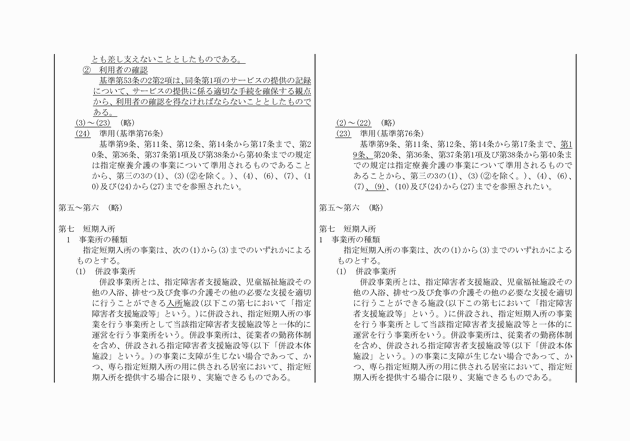 3FH00000010385-8.png
