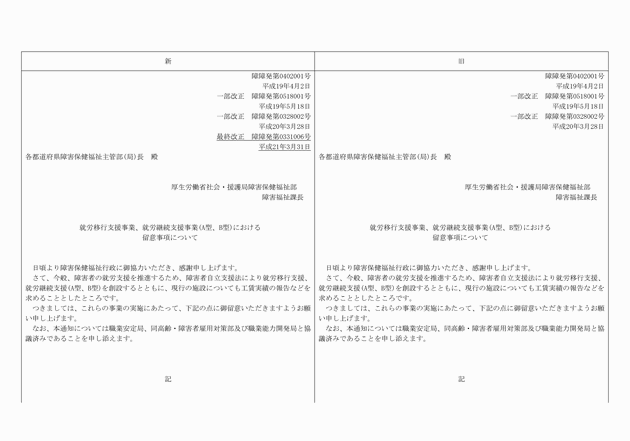 3FH00000010492-1.png