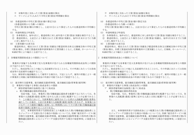 3FH00000010492-3.png