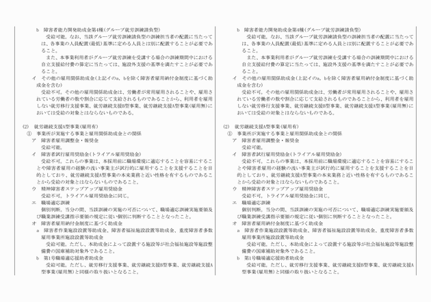 3FH00000010492-4.png