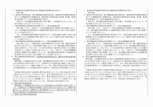 3FH00000010492-5.png