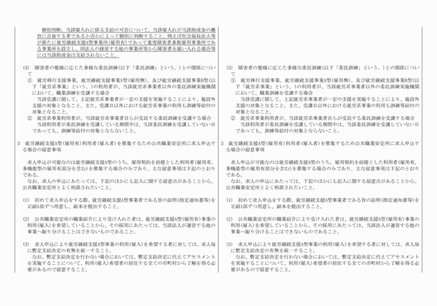 3FH00000010492-6.png
