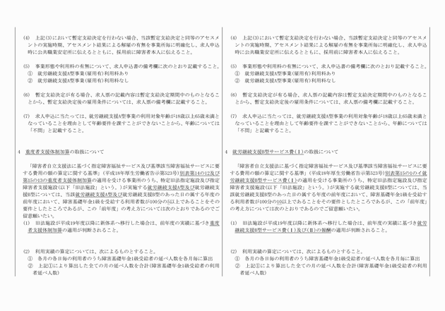 3FH00000010492-7.png