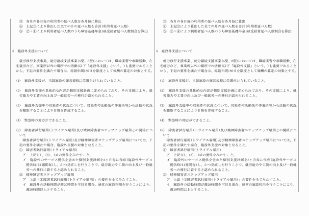 3FH00000010492-8.png