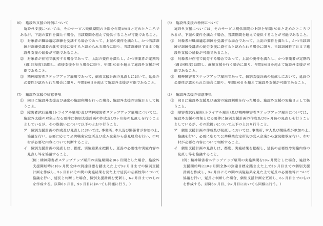 3FH00000010492-9.png