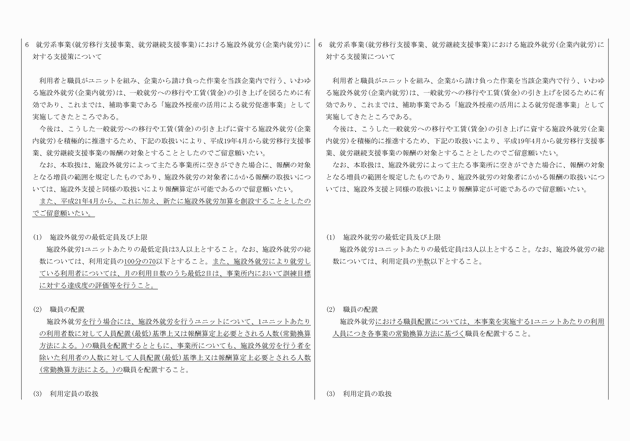 3FH00000010492-10.png