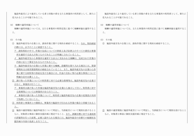 3FH00000010492-11.png