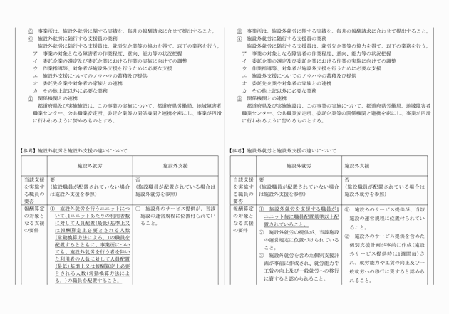 3FH00000010492-12.png