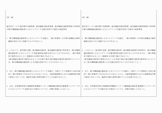 3FH00000010492-14.png