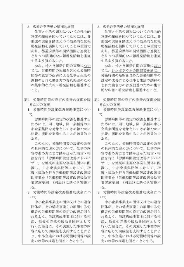 3FH00000010560-2.png