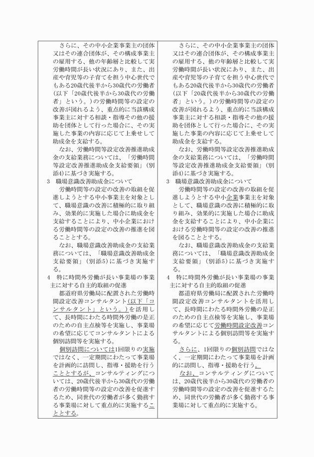 3FH00000010560-3.png