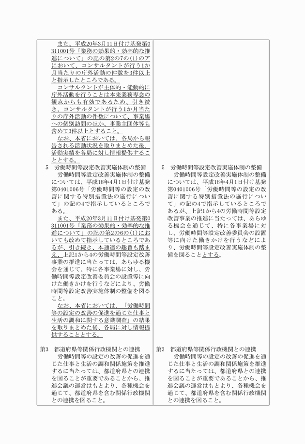 3FH00000010560-4.png