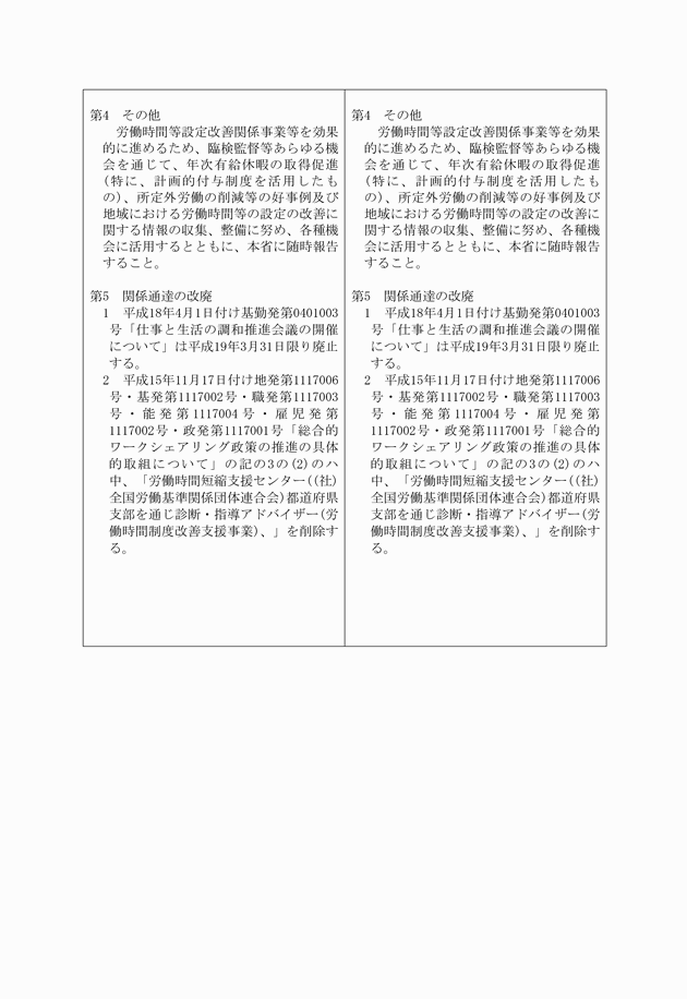 3FH00000010560-5.png