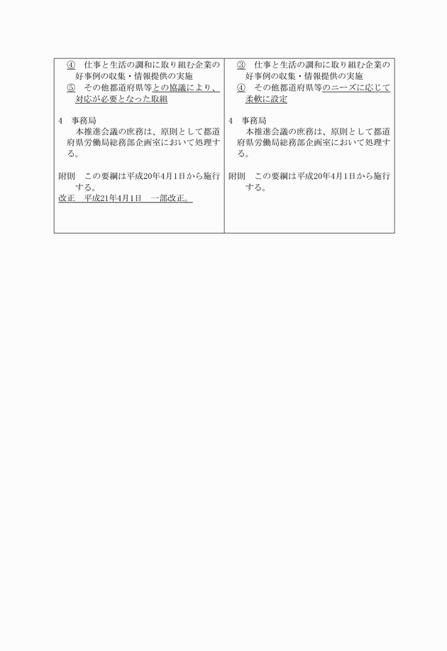 3FH00000010560-7.png