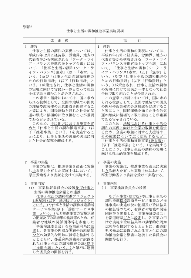 3FH00000010560-8.png