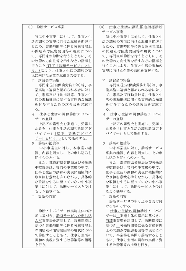 3FH00000010560-10.png