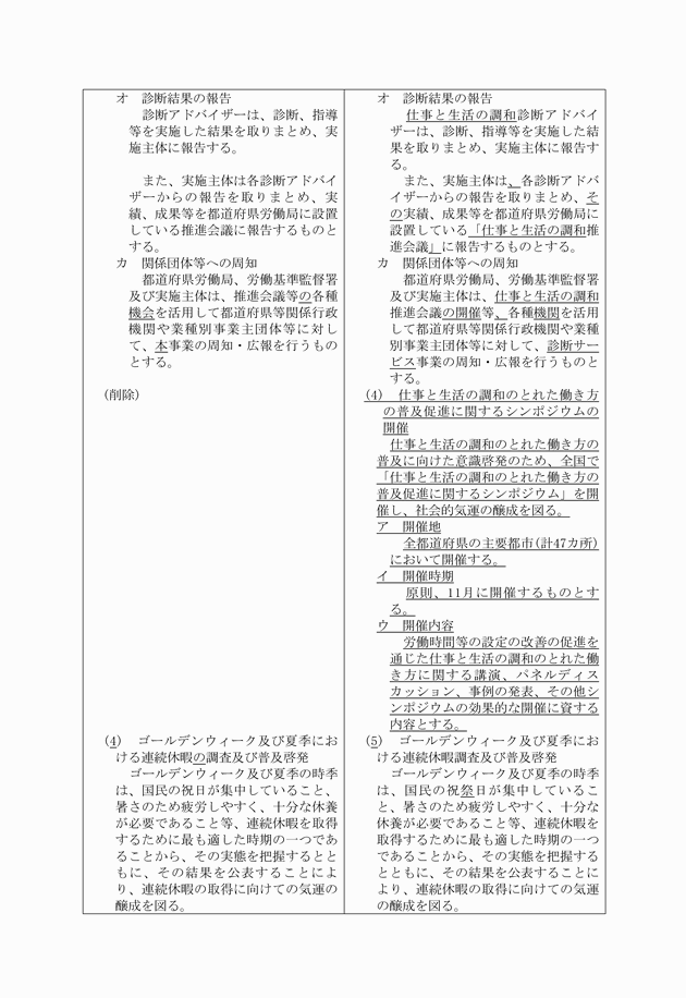 3FH00000010560-11.png