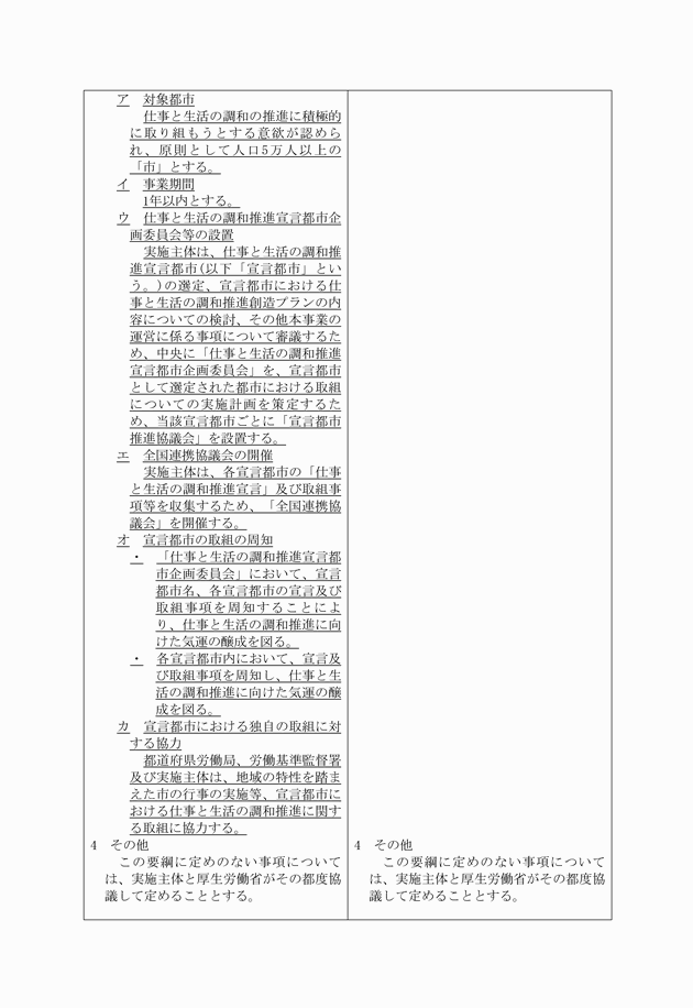 3FH00000010560-13.png