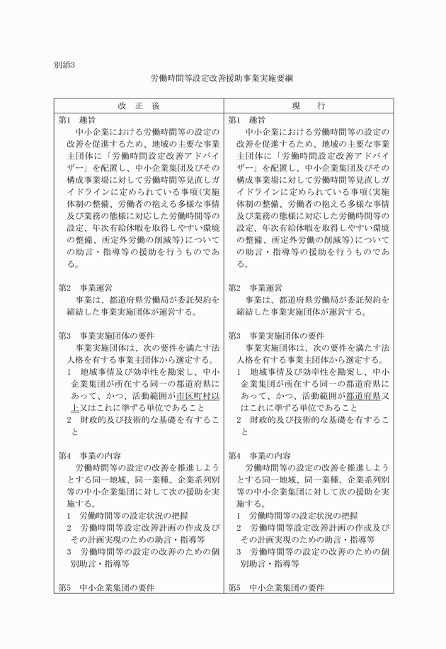3FH00000010560-14.png