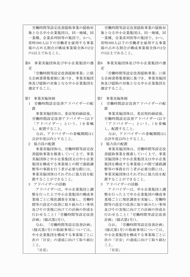 3FH00000010560-15.png