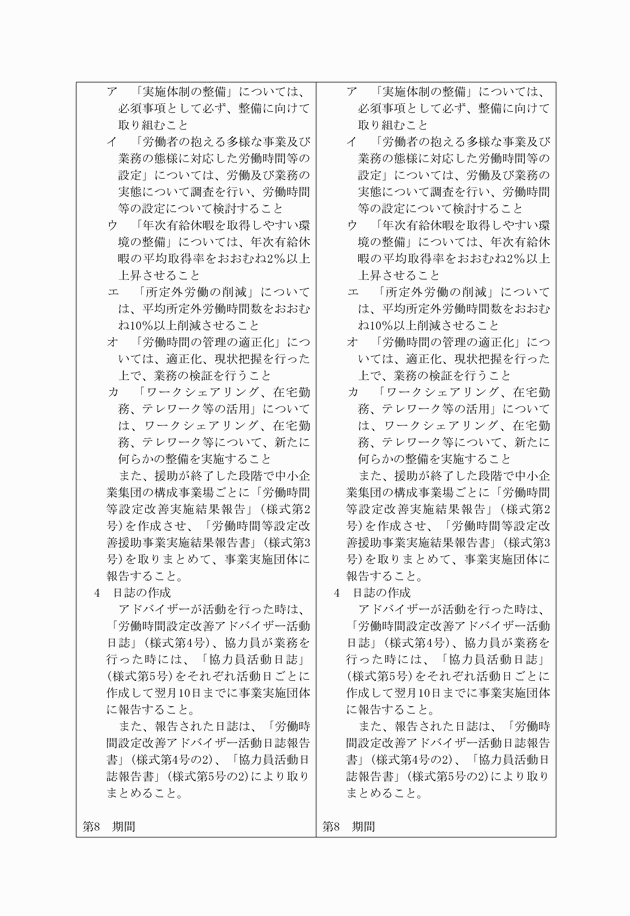 3FH00000010560-16.png