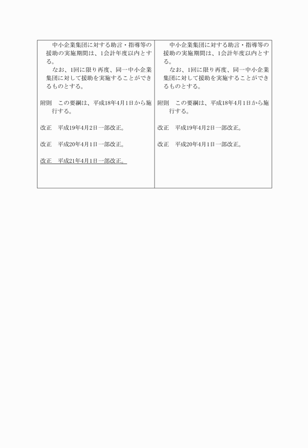 3FH00000010560-17.png