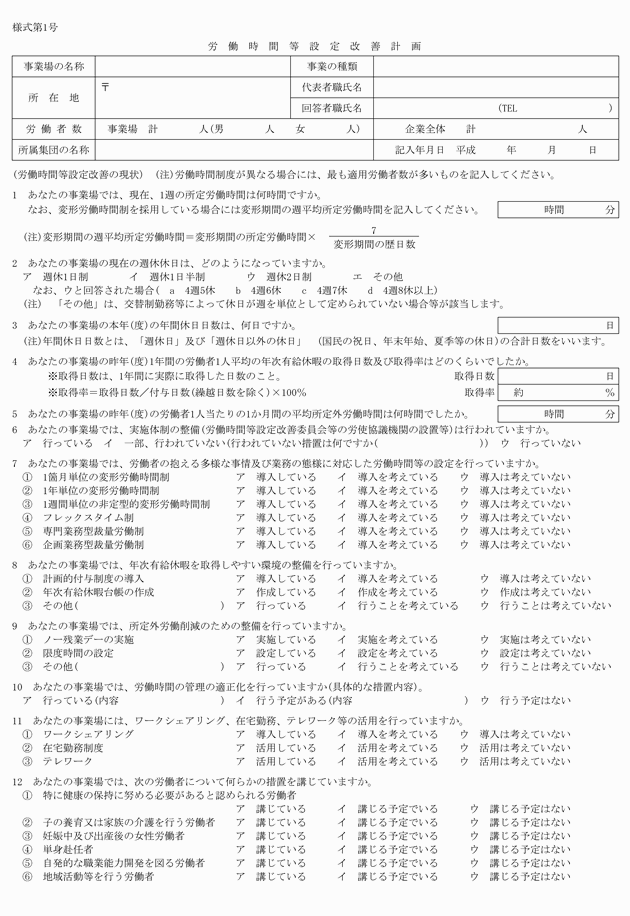 3FH00000010560-18.png