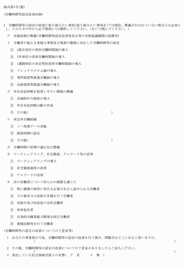 3FH00000010560-19.png