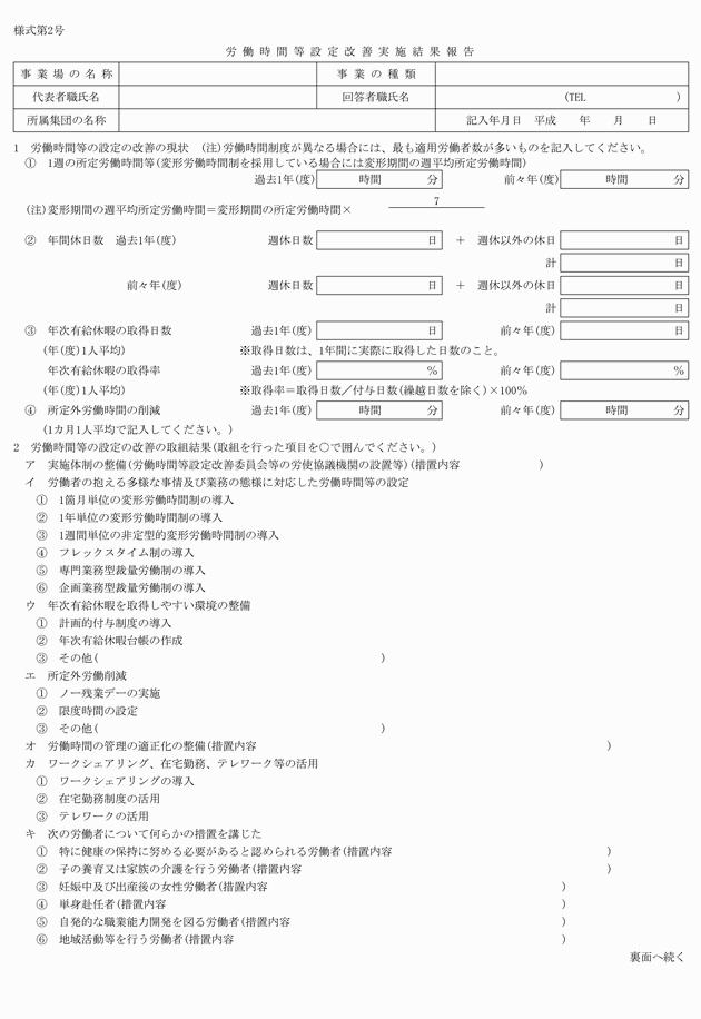 3FH00000010560-20.png