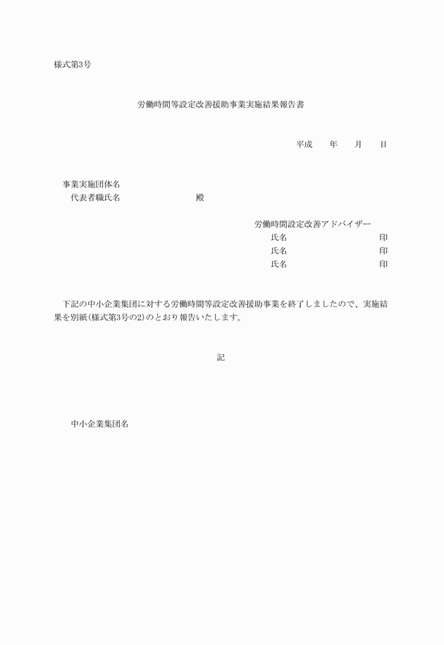 3FH00000010560-22.png