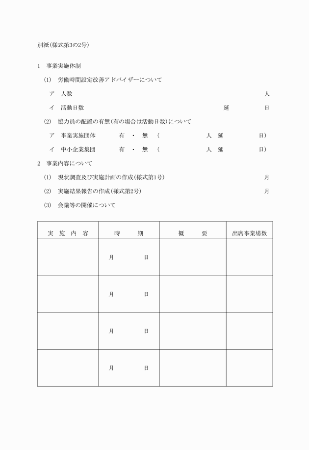 3FH00000010560-23.png